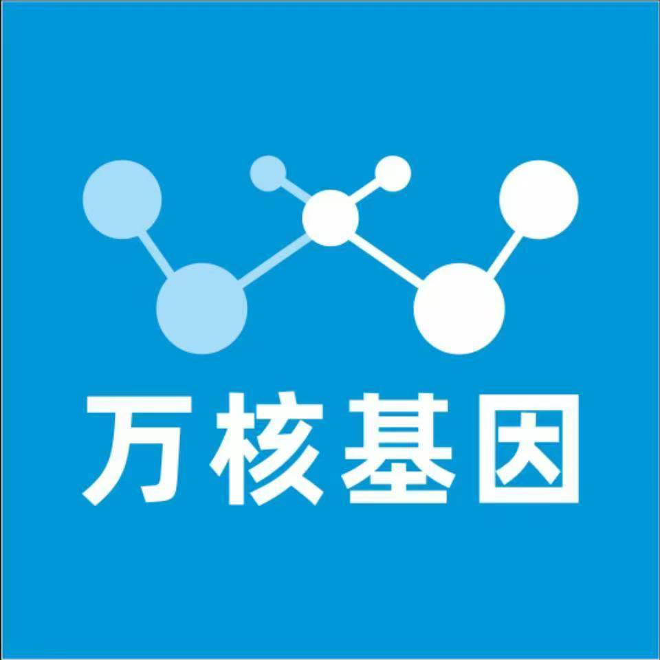 朔州朔城万核DNA检测咨询中心